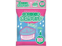 �I���f�B ���؂�l�b�g�l�I �O�p�R�[�i�[ 30���� MNN-30S