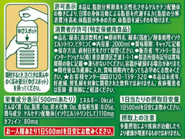 サントリー 緑茶 伊右衛門 特茶 特定保健用食品 2l 6本 Forestway 通販フォレストウェイ