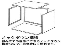 オカムラ VILLAGE VS収納 2枚引違い 下置き H800 ホワイト | Forestway