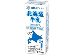 ��󃁃O�~���N �k�C������ LL 200mL