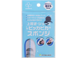 �T���x���� �㗚�� �V���[�Y �X�|���W L13112