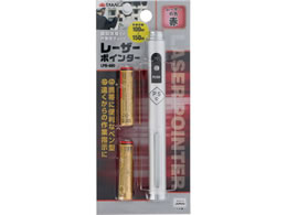 TAKAGI ���[�U�[�|�C���^�[ LPR-400