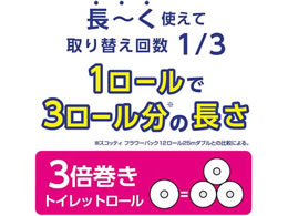 クレシア スコッティ フラワーパック 3倍長持ち ダブル 75m 4ロール