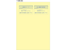 ヒサゴ マイナンバー管理台帳(収集用台紙付)A4 20セット MNOP004