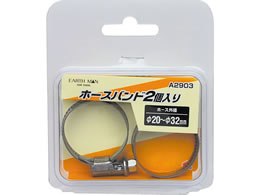 TAKAGI EARTH MAN �z�[�X�o���h 2�� ��20�`32mm A2903