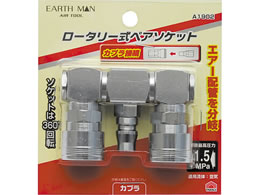 TAKAGI EARTH MAN ���[�^���[���y�A�\�P�b�g A1902
