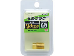 TAKAGI EARTH MAN �~�߃v���O R1�^4 A3901