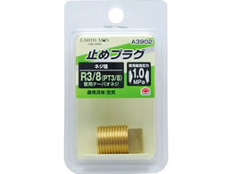 TAKAGI EARTH MAN �~�߃v���O R3�^8 A3902