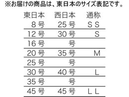 紺屋商事 規格レジ袋(乳白) 45号 100枚 00722145 | Forestway【通販