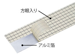 プラス 契印用テープ 35mm×12m ホワイト AT-035JK 43-755 | Forestway