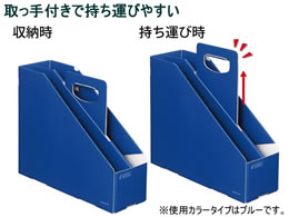 コクヨ ファイルボックス〈KaTaSu〉(スタンドタイプ) A4ヨコ オフ