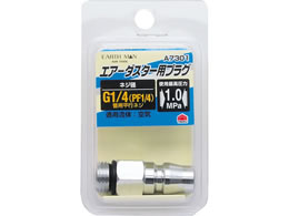 TAKAGI EARTH MAN �_�X�^�[�p�v���O G1�^4 A7301