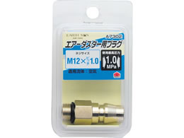 TAKAGI EARTH MAN �_�X�^�[�p�v���O M12�~1.0 A7302