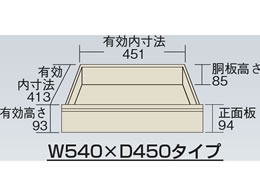 サカエ ニューCSツールワゴンW540 3段 引出付 グリーン CSLA-5473C