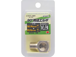 TAKAGI EARTH MAN ���a�G���{ Rc1�^4�~R1�^4 A3401