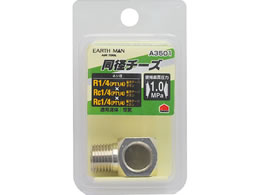 TAKAGI EARTH MAN ���a�`�[�Y R1�^4�~Rc1�^4 A3501