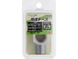 TAKAGI EARTH MAN ���a�`�[�Y R3�^8�~Rc3�^8 A3502