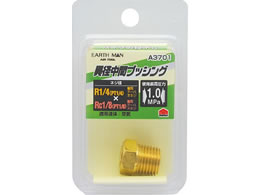 TAKAGI EARTH MAN �ٌa�u�b�V���O R1�^4�~Rc1�^8 A3701