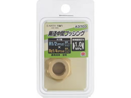 TAKAGI EARTH MAN �ٌa�u�b�V���O R1�^2�~Rc1�^4 A3703