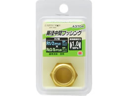 TAKAGI EARTH MAN �ٌa�u�b�V���O R1�^2�~Rc3�^8 A3704