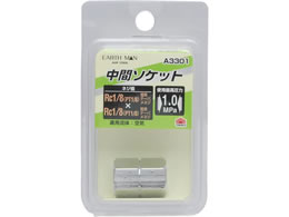 TAKAGI EARTH MAN ���ԃ\�P�b�g Rc1�^8�~Rc1 8 A3301