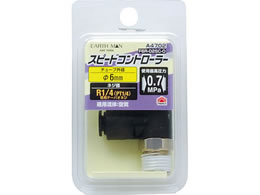 TAKAGI EARTH MAN �X�s�[�h�R���g���[���[ R1�^4 A4702