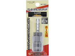 TAKAGI EARTH MAN �����^�b�`�\�P�b�g�z�[�X�p ��9 A1101