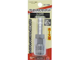 TAKAGI EARTH MAN �����^�b�`�\�P�b�g�z�[�X�p ��11 A1102