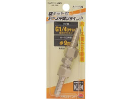 TAKAGI EARTH MAN �z�[�X���ԃW���C���g G1�^4 A2306