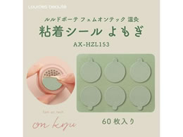 �A�e�b�N�X �t�F���I���e�b�N�����p�S���V�[�� ����� �d�q���� 25-7183-11 AX-HZL153(�����M)