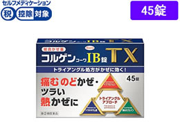 )a RQR[IBTXa 45