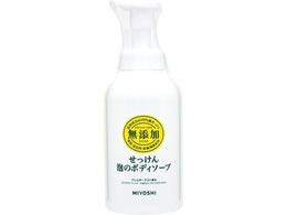 無 安い 添加 せっけん 泡 の ボディ ソープ 500ml