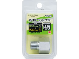 TAKAGI EARTH MAN �ٌa���ԃj�b�v���\�P�b�g Rc3�^8�~R1�^4 A3206