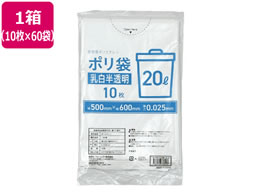 Forestway S~  20L 10~60