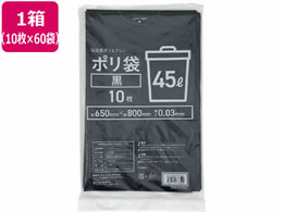 Forestway S~  45L 10~60