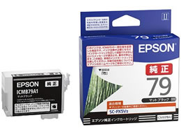 エプソン（ＥＰＳＯＮ）ブラック インクジェットカートリッジ(3ページ目) 通販【フォレストウェイ】