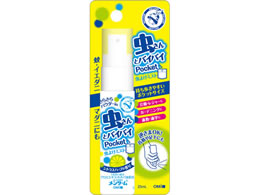 �ߍ]�Z��� �����^�[�� ���悯�~�X�g�|�P�b�gN �V�g���X�n�[�u�̍��� 25mL
