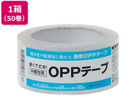 Forestway OPPe[v 65 48mm~50m  50