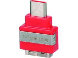 PANDUIT SmartkeeperV[Y USB Type-Cp ZLeBubN  1 SKUSBC