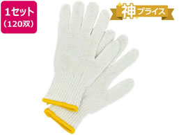 Forestway �R�� 7�Q�[�W �z���C�g 120�o
