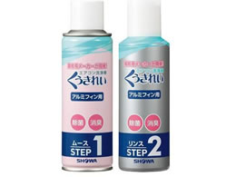 GXR 200ml+180ml GAR܃Zbg [X&X EA119-7B