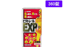 薬)寧薬化学工業 ビタトレール EXP 360錠【第3類医薬品】 | Forestway