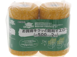 TAKAGI �������� �L���b�Ɩh�� �C�G���[ 500m�~2��