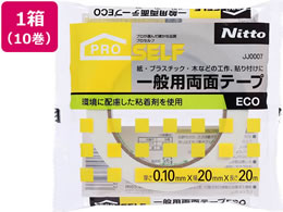 jgY ʗpʃe[vECO 20mm~20 10 JJ0007