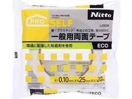 jgY ʗpʃe[vECO 25mm~20 1 JJ0008