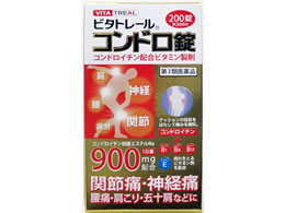 薬)米田薬品工業 ビタトレール コンドロ錠 200錠【第3類医薬品