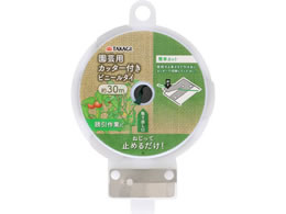 TAKAGI �J�b�^�[�t ���|�p�r�j�[���^�C 30m