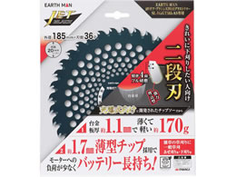 TAKAGI EARTH MAN SL-BGGT185-AS��p �`�b�v�\�[ 2�i�n 185mm�~36P