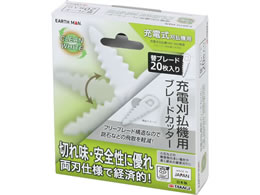 TAKAGI EARTH MAN CLEAN WHITE �[�d�������@�p �u���[�h�J�b�^�[ �֐n 20��