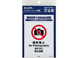 �����d�� �X�e�b�J�[L �B�e�֎~ AST-LC04